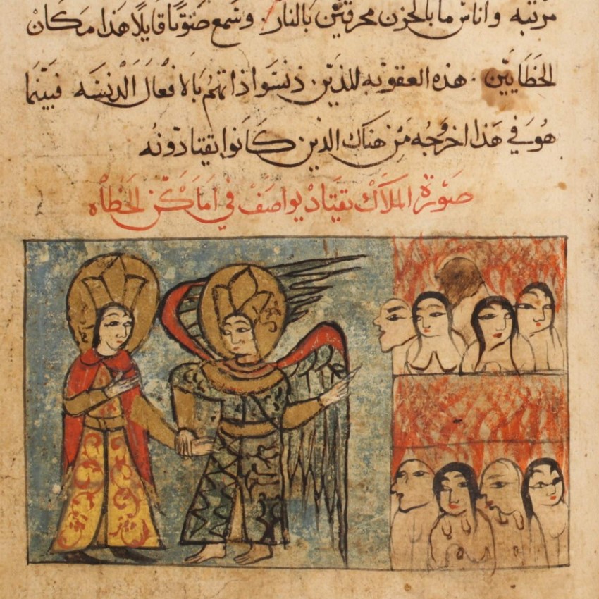 Miniature depicting an angel guiding Joasaph through Hell, illustrating a 1612 Arabic copy of Barlaam and Joasaph (BCCZ 00031)